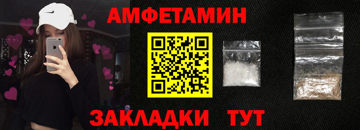 Amphetamine VHQ Малоярославец