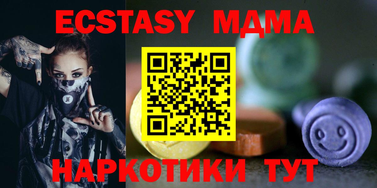 ЭКСТАЗИ VHQ Малоярославец
