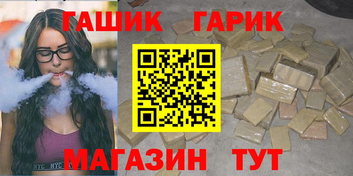 Гашиш 40% ТГК Малоярославец