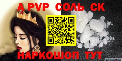 гашиш Будённовск