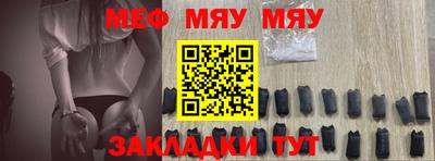 кокаин Бузулук