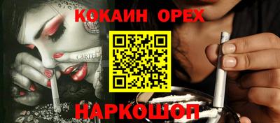 гашиш Будённовск