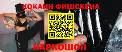 кокаин Бузулук
