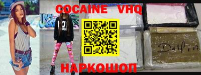 кокаин Бузулук