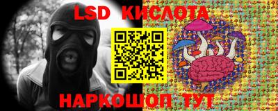 кокаин Бузулук
