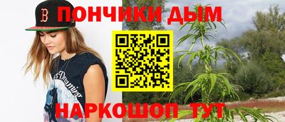 гашиш Будённовск