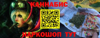 кокаин Бузулук