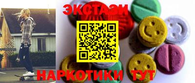 кокаин Бузулук