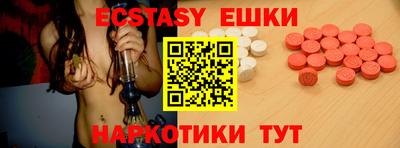 кокаин Бузулук