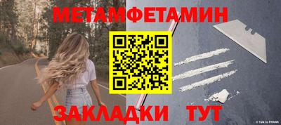 кокаин Бузулук
