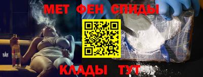 кокаин Бузулук