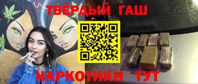гашиш Будённовск