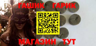 гашиш Будённовск