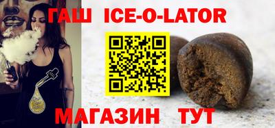 кокаин Бузулук