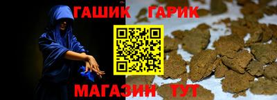 гашиш Будённовск