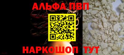 гашиш Будённовск