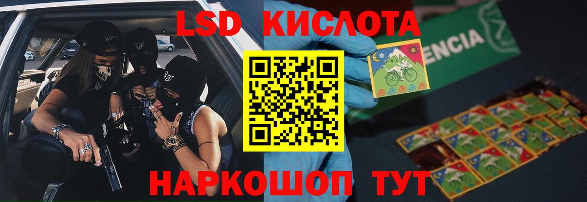 Малоярославец  LSD-25 экстази ecstasy  Вход с VPN  Лсд 25 экстази кислота 
