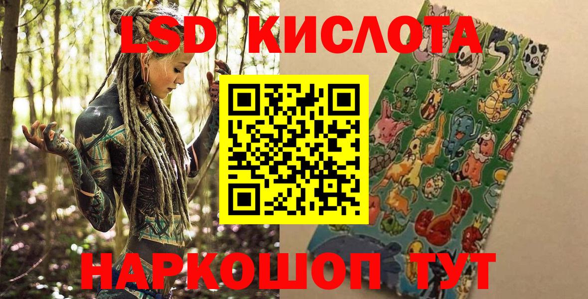 Малоярославец  Марки 25I-NBOMe  Марки NBOMe 1500мкг  Вход с VPN  Марки NBOMe 1500мкг 