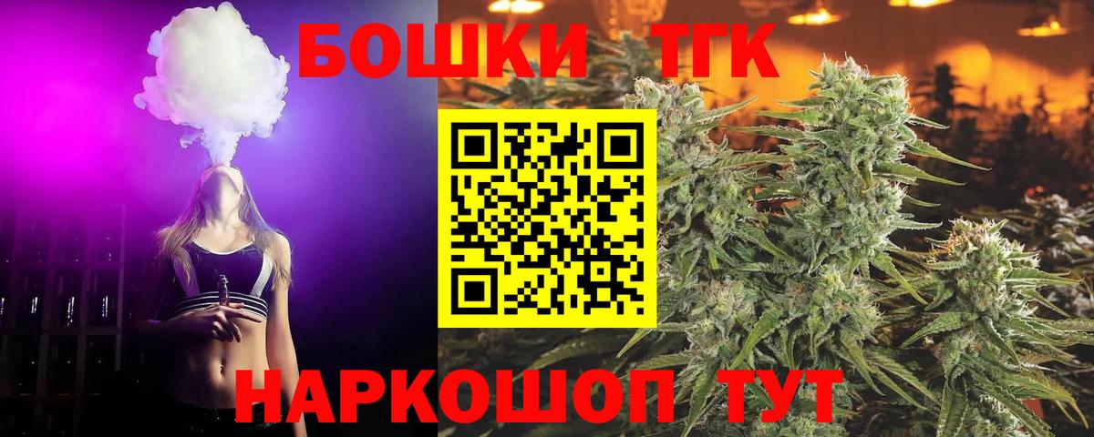 Бошки Шишки тримм Малоярославец
