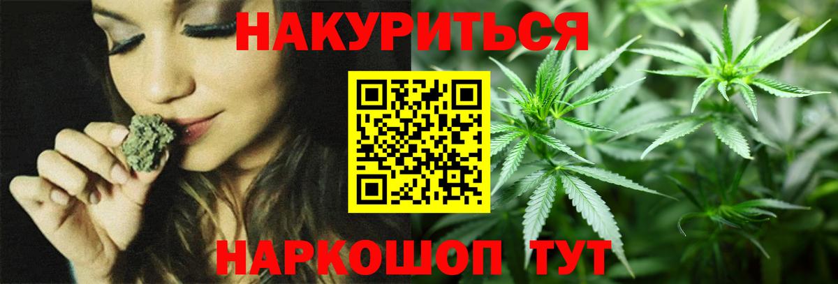 Шишки марихуана ГИДРОПОН  Вход с VPN  Малоярославец  Шишки марихуана Amnesia 